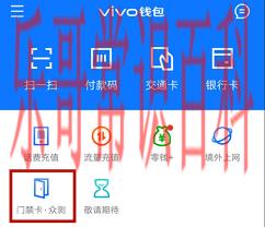 opporeno5手电筒快捷键在哪里 oppo reno5手机门禁卡nfc怎么设置